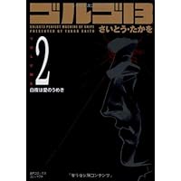 ゴルゴ７２ COLNAGO 「コルナゴ」 MONDO 2.0 SORA 2017年モデル ロード